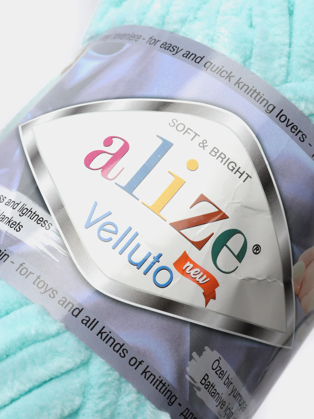 Бирюзовый пряжа плюшевая Alize Velluto, микрополиэстер, 100 г, 68 м