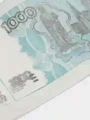 Алый туалетная бумага,деньги,прикол