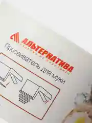 Кружка-сито, просеиватель для муки с крышкой на донышке
