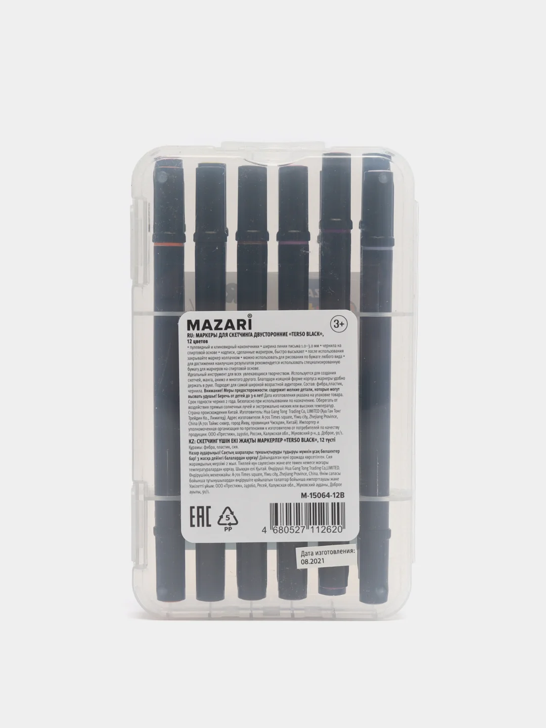 Набор маркеров для скетчинга TERSO Black Pastel, 12 цветов