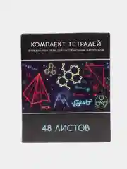 Черный комплект предметных тетрадей, со справочным материалом, 9 видов