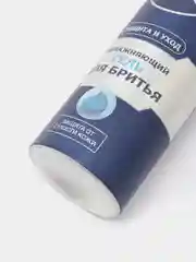 Гель для бритья "Классический" увлажняющий NIVEA MEN, 200 мл