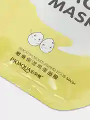 Тканевая маска с экстрактом яичного желтка Egg face mask