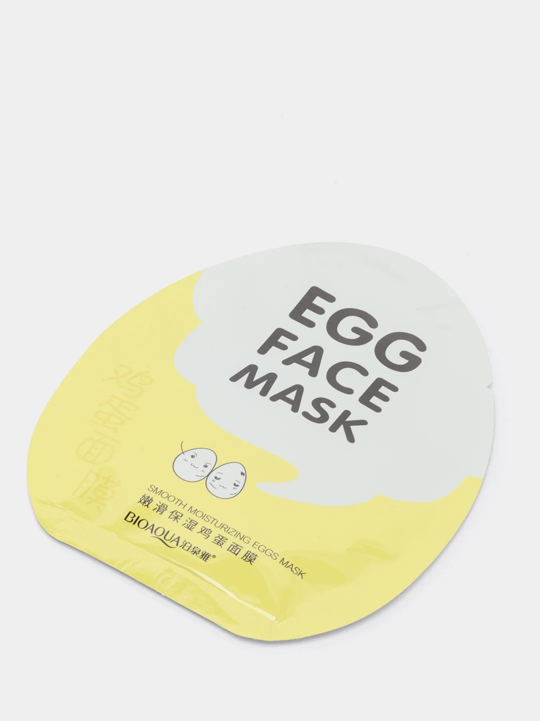 Тканевая маска с экстрактом яичного желтка Egg face mask