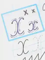 Зеленый прописи для детей, цветные