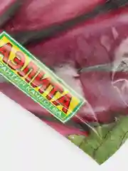 Свекла "Цилиндра" (семена)