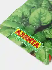 Шпинат Матадор (семена)