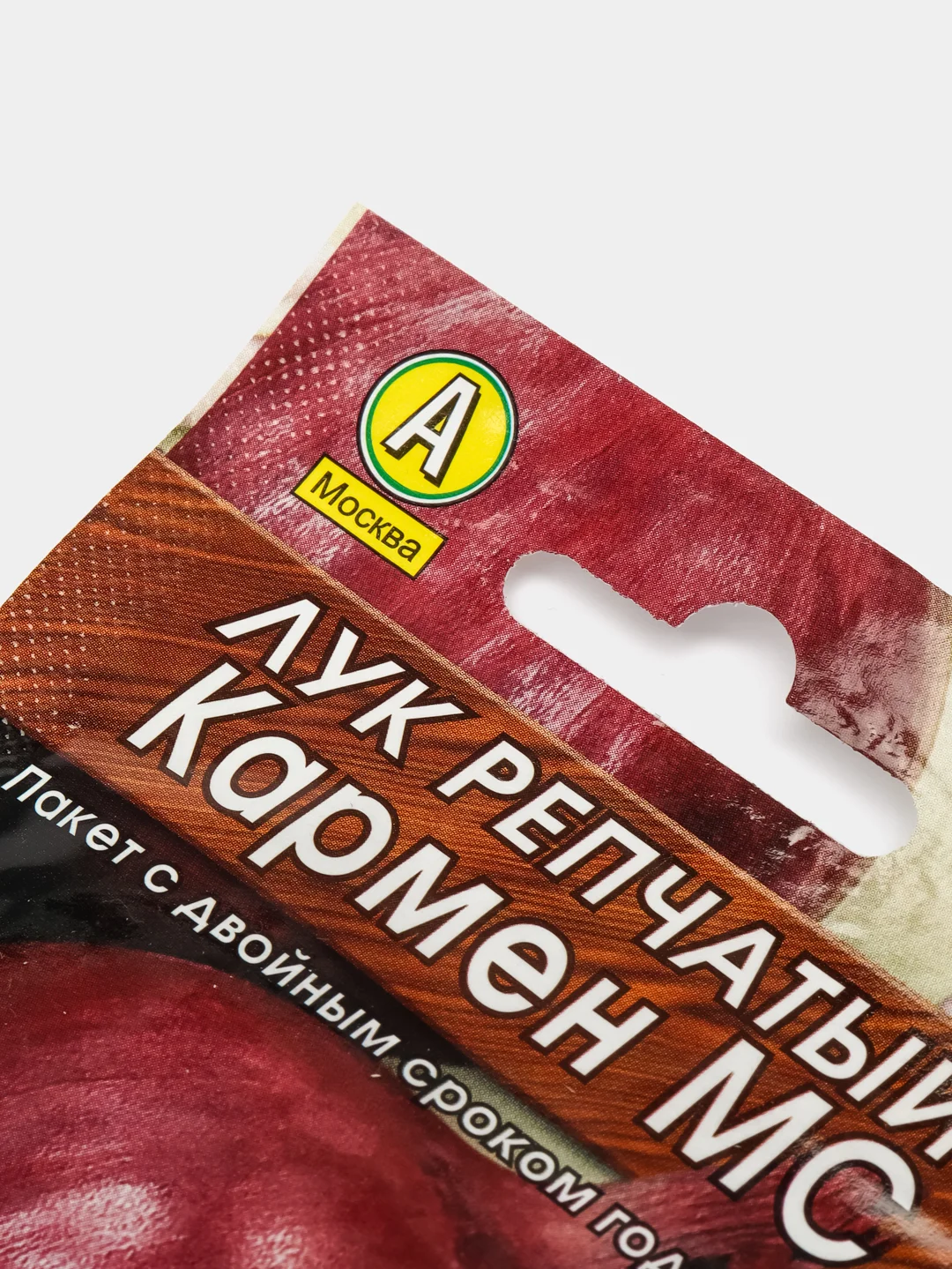 Семена Лук репчатый "Кармен МС"
