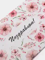Конфетный конверт для денег, 14 видов