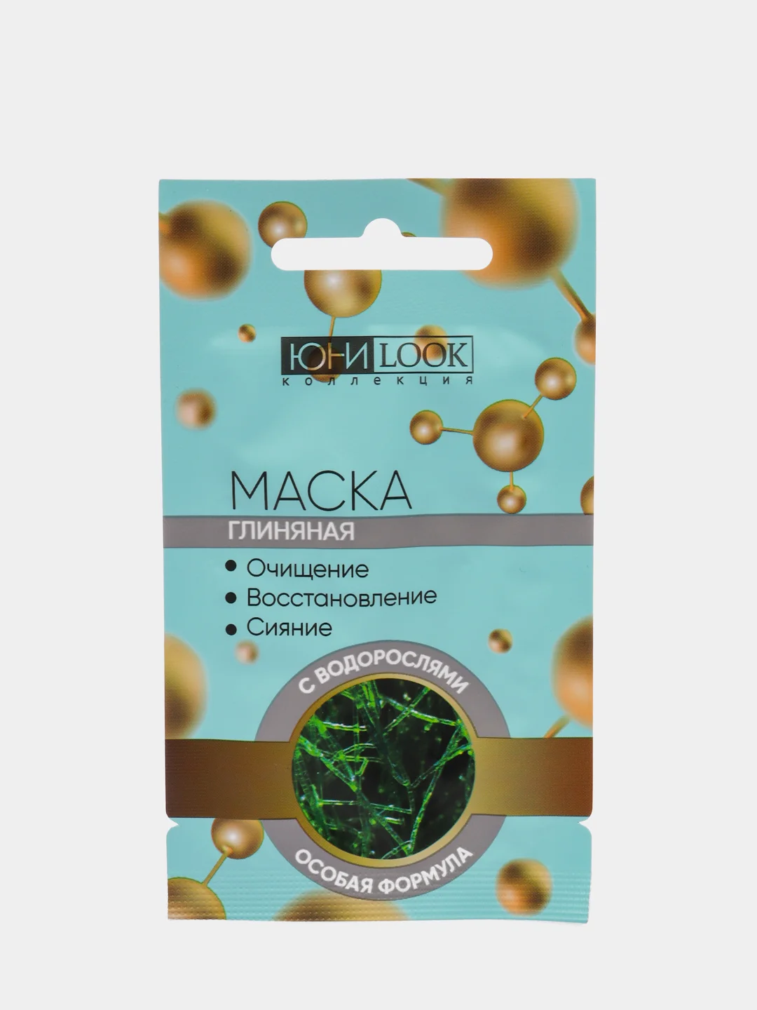 Маска для лица быстрого реагирования восстанавливающая, омолаживающая