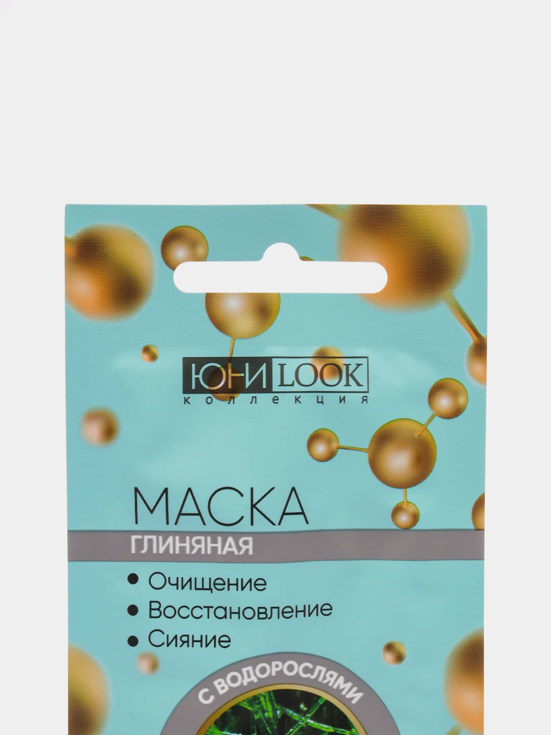 Маска для лица быстрого реагирования восстанавливающая, омолаживающая