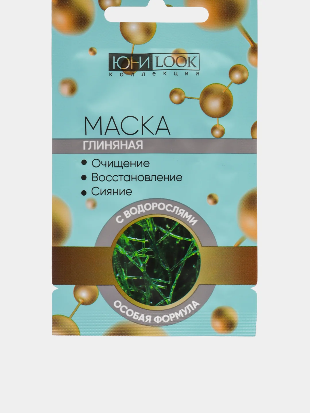 Маска для лица быстрого реагирования восстанавливающая, омолаживающая
