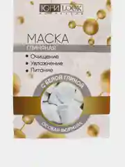 Маска для лица быстрого реагирования восстанавливающая, омолаживающая