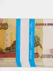 Конверт для денег подарочный 25*13см