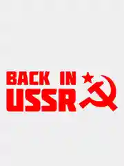 Наклейка Back in USSR