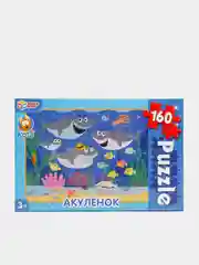 Пазлы классические в коробке "Акуленок", 160 деталей