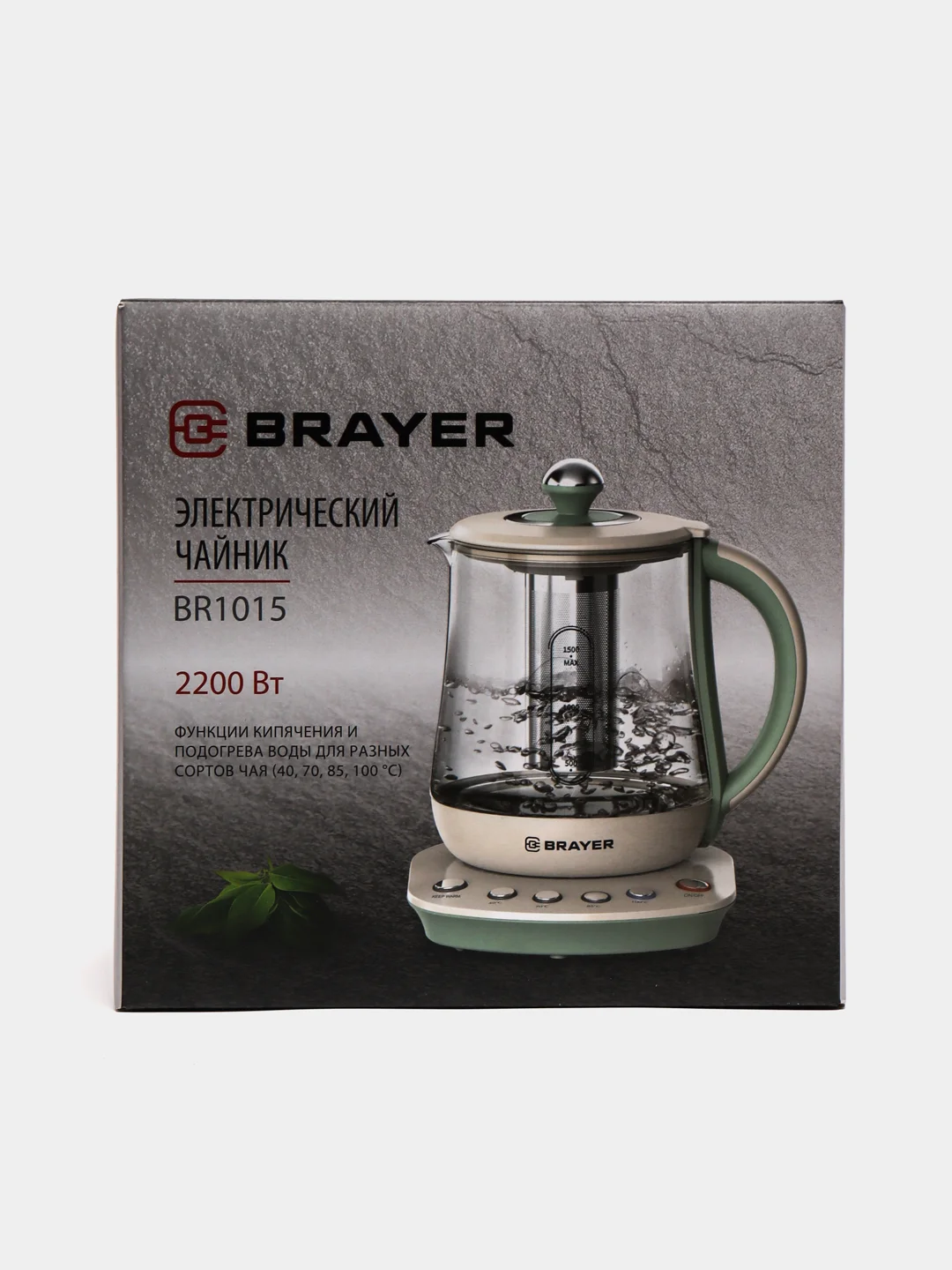Чайник электрический BRAYER BR1015 1,5 л