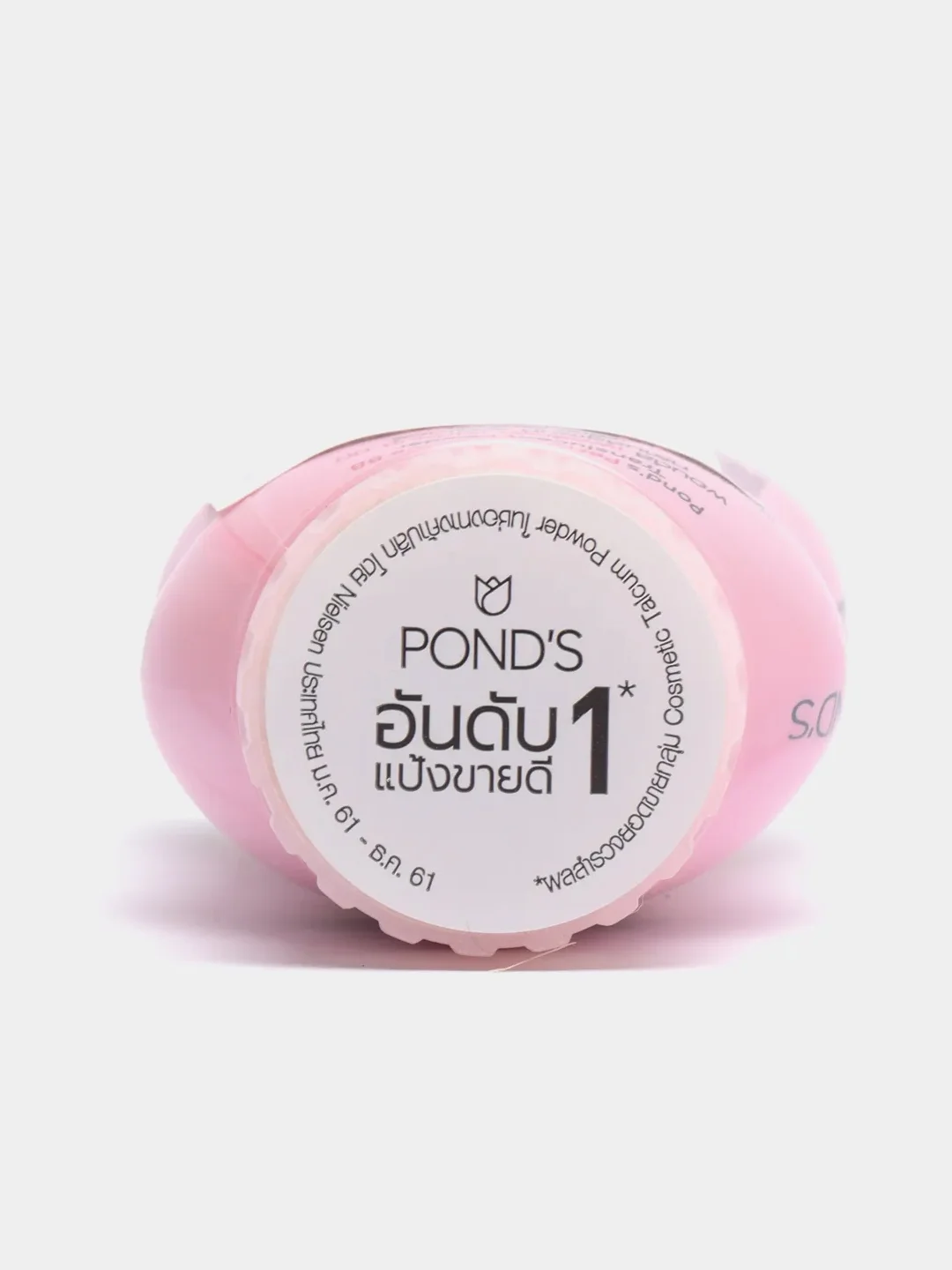Тайская BB пудра от жирного блеска и для матирования кожи PONDS, 50 гр / Тайская Косметика