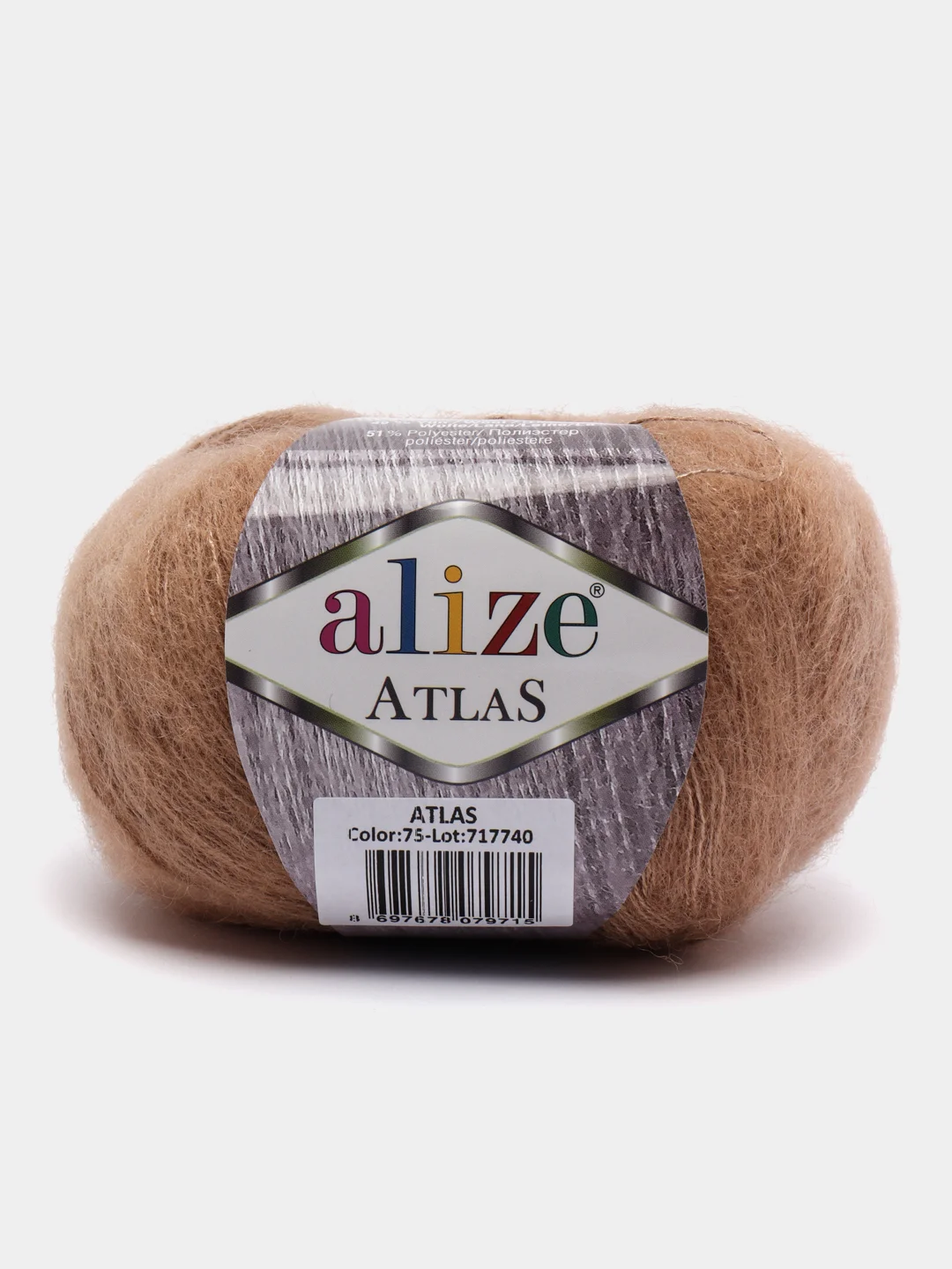 Бежевый пряжа Alize "Atlas"