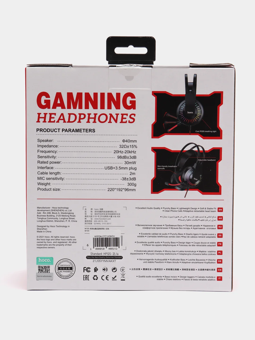 Красный игровые наушники Hoco W105, полноразмерные