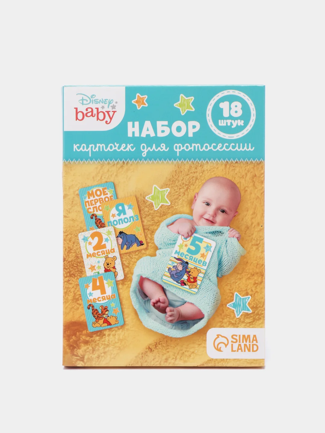Бирюзовый набор карточек для фотосессий "Наше чудо", 12 х 8 см