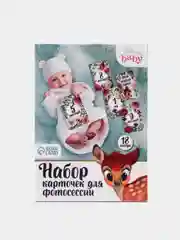 Лесной зеленый набор карточек для фотосессий "Наше чудо", 12 х 8 см