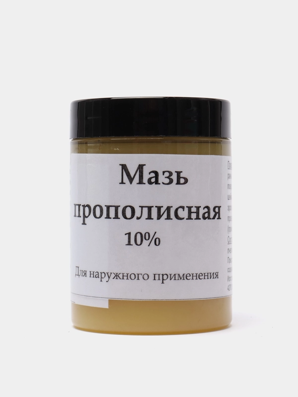 Мазь прополисная 10%