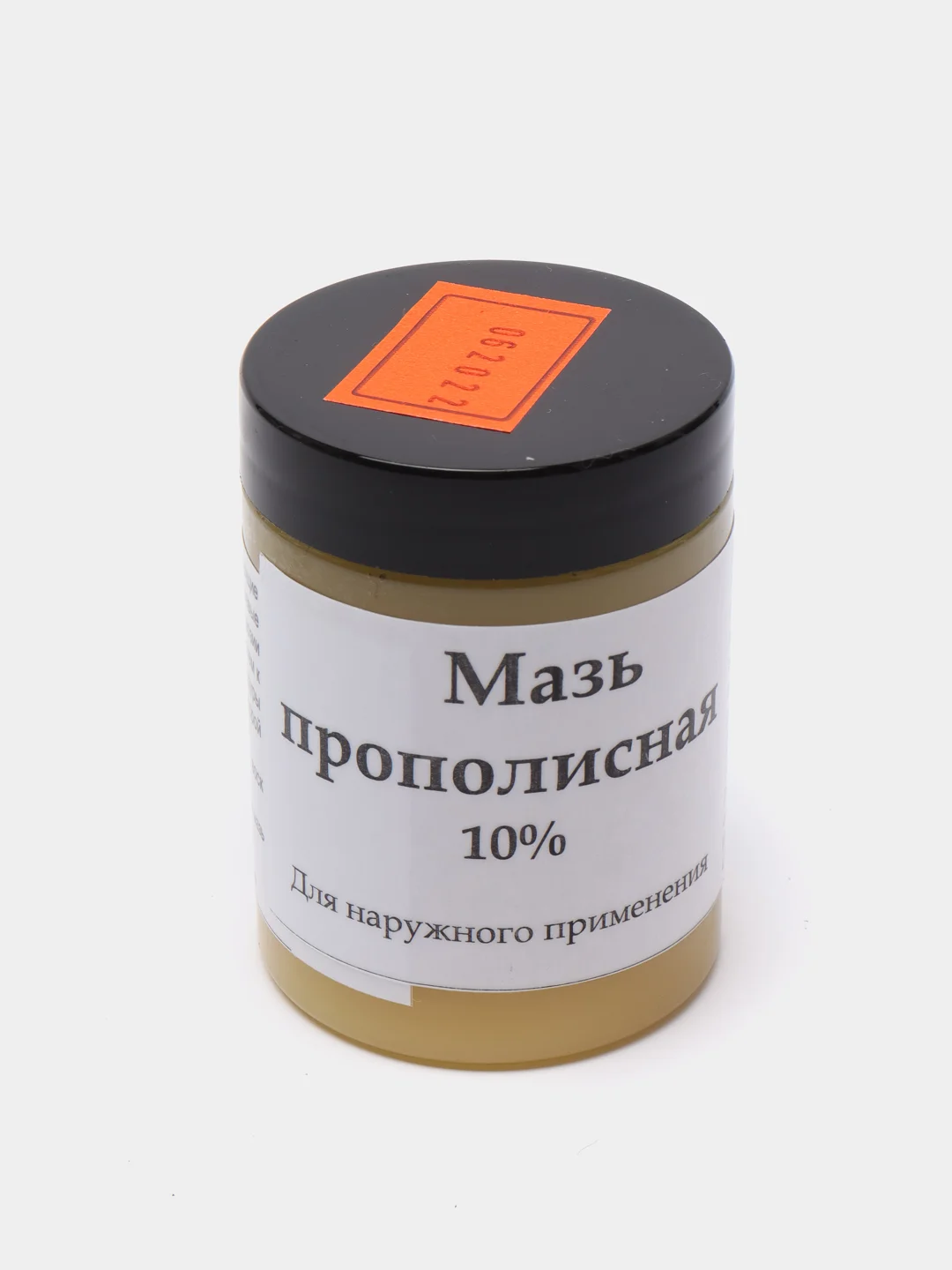 Мазь прополисная 10%