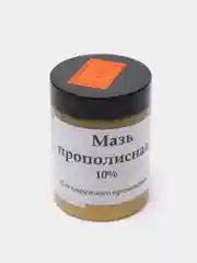 Мазь прополисная 10%