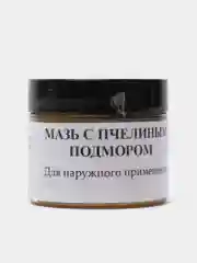 Мазь с пчелиным подмором