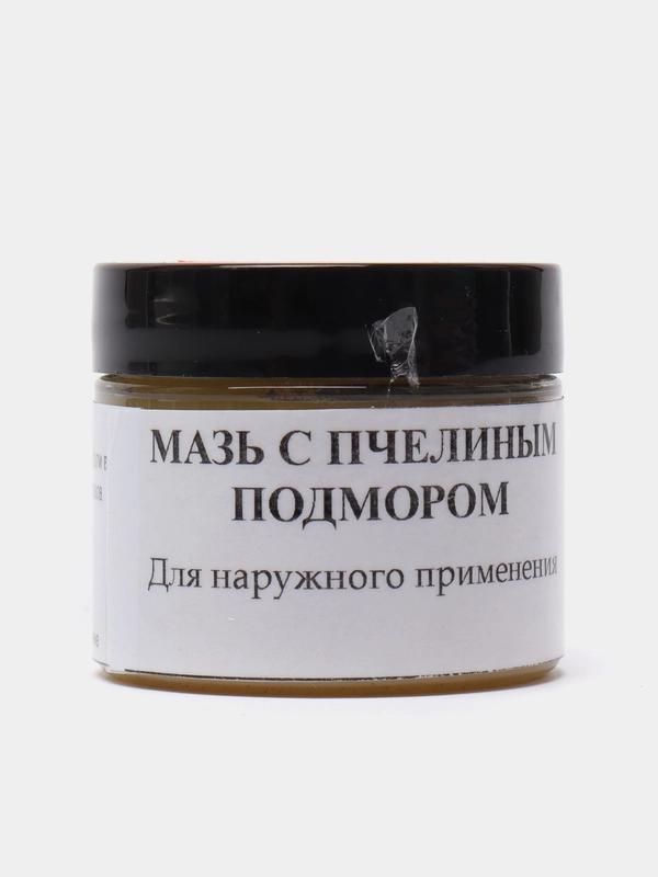 Мазь с пчелиным подмором