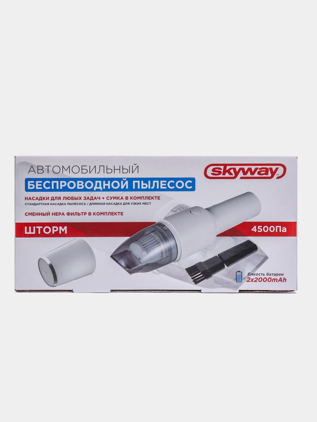 Автомобильный Пылесос SKYWAY "Шторм", 4500 Па, 60 W, 7,4 V, 2 насадки в сумке S10801002
