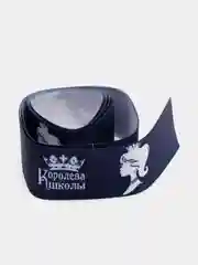 Темно-синий лента репсовая, 6 штук