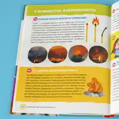Энциклопедия в твёрдом переплёте "150 интересных "почему" 64 страницы