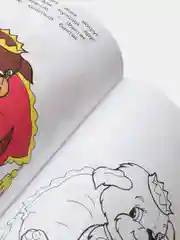 Раскраска серия "Посмотри и раскрась" со стихами, А5, для детей