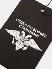 Ароматизатор воздуха для авто, картонный