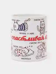 Рыжий кружка сувенирная с принтом