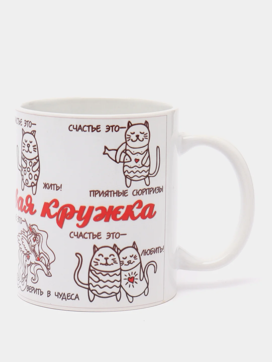 Рыжий кружка сувенирная с принтом