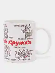 Рыжий кружка сувенирная с принтом