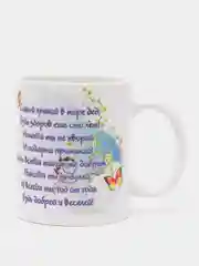 Морской кружка сувенирная с принтом