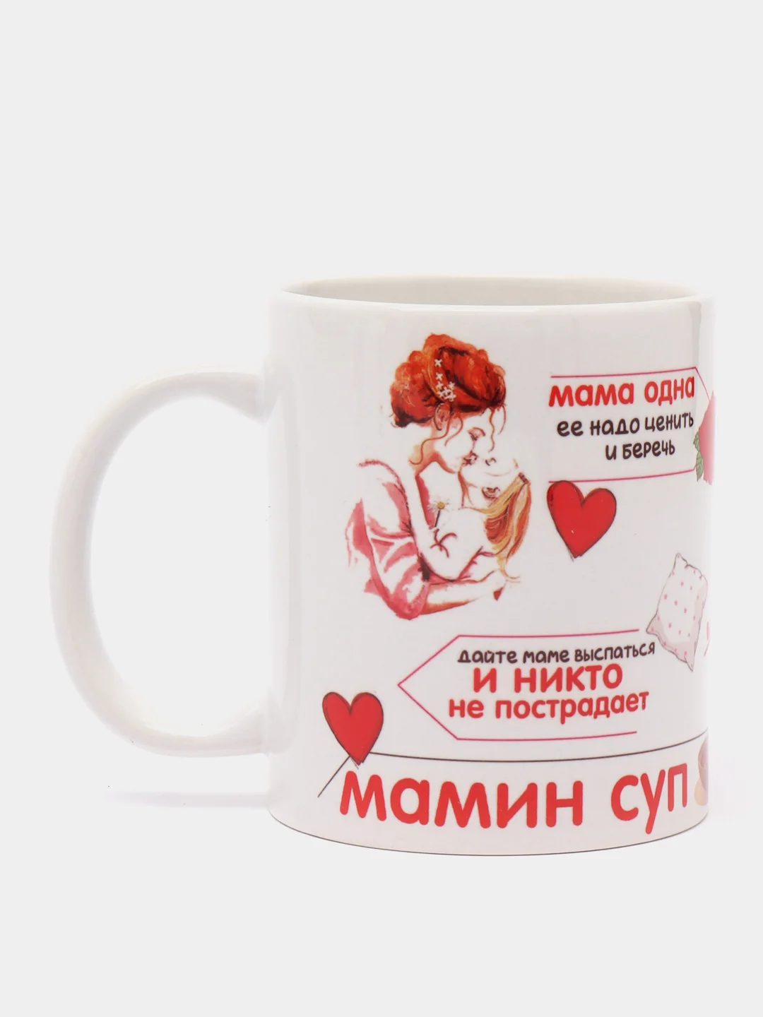 Вишнёвый кружка сувенирная с принтом