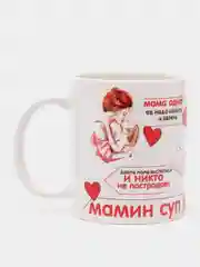Вишнёвый кружка сувенирная с принтом