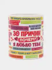 Угольный кружка сувенирная с принтом