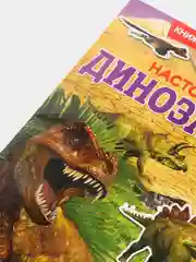 Синий книжка-раскладушка для детей, с многоразовыми наклейками