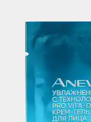 AVON ANEW Крем-гель для лица "Увлажнение 72 ч."технологией ProVitaD