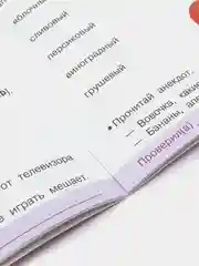 Сборник развивающих заданий "Занимаемся на каникулах"