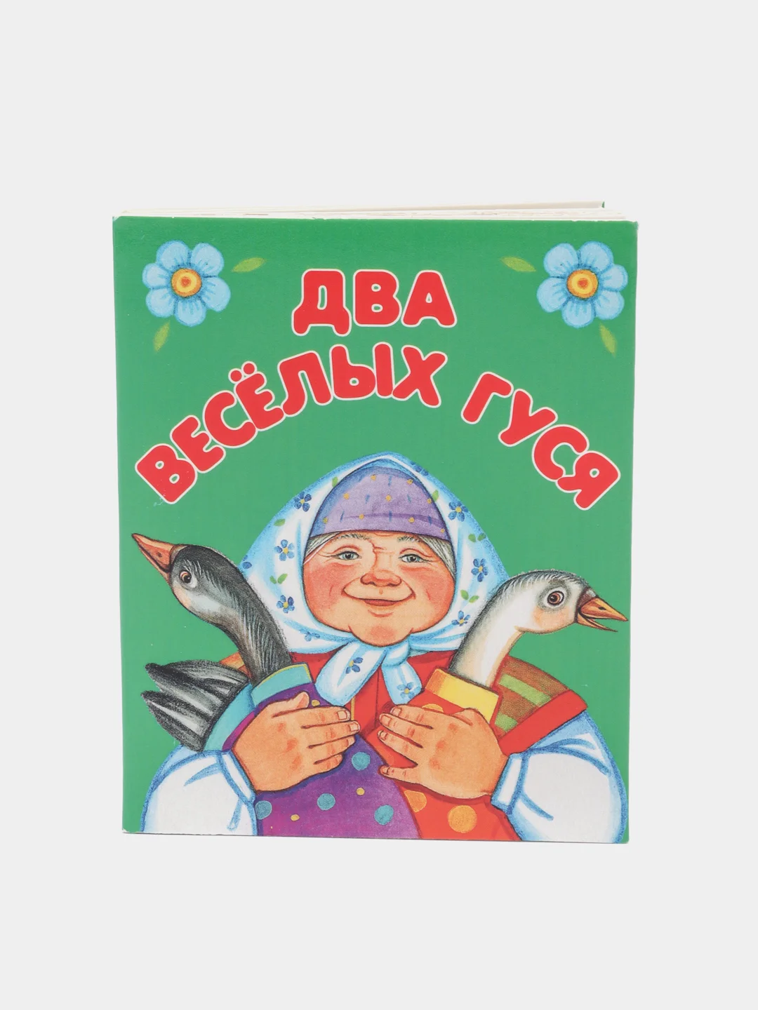 Книжки для малышей "Петушок", "Ладушки", "Курочка-рябушечка", книжки-малышки, говорушки