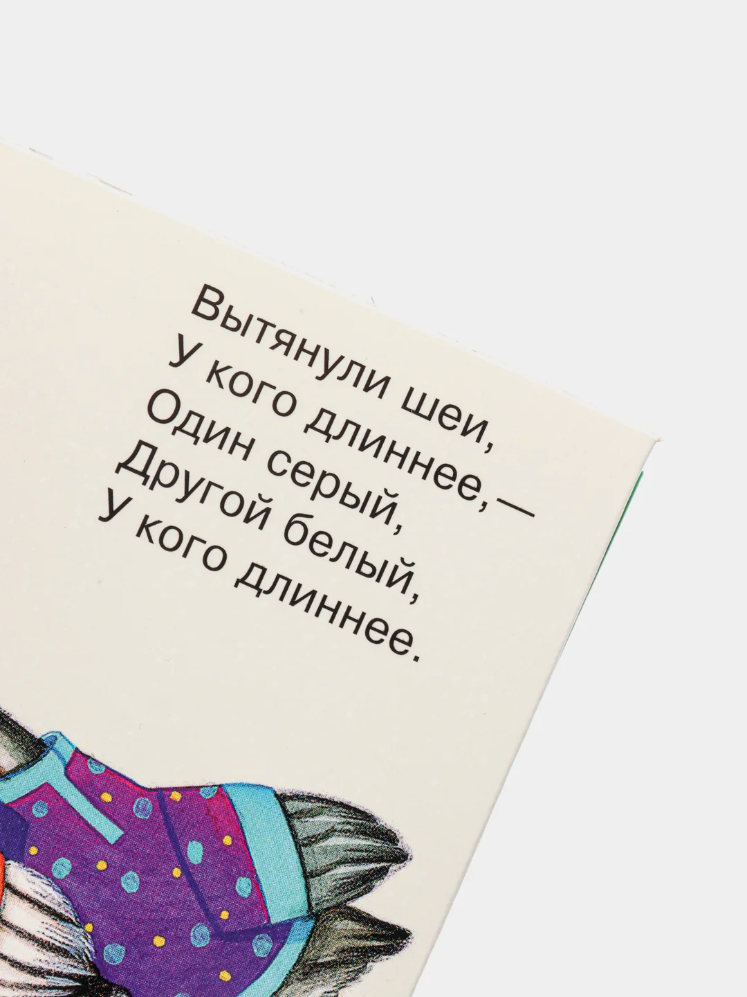 Книжки для малышей "Петушок", "Ладушки", "Курочка-рябушечка", книжки-малышки, говорушки