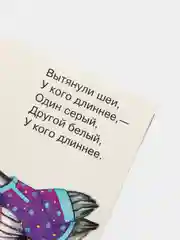 Книжки для малышей "Петушок", "Ладушки", "Курочка-рябушечка", книжки-малышки, говорушки