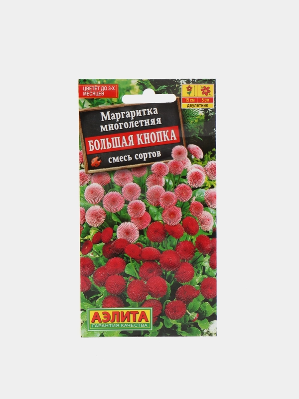 Маргаритка многолетняя "Большая кнопка", смесь сортов, семена цветы, Аэлита